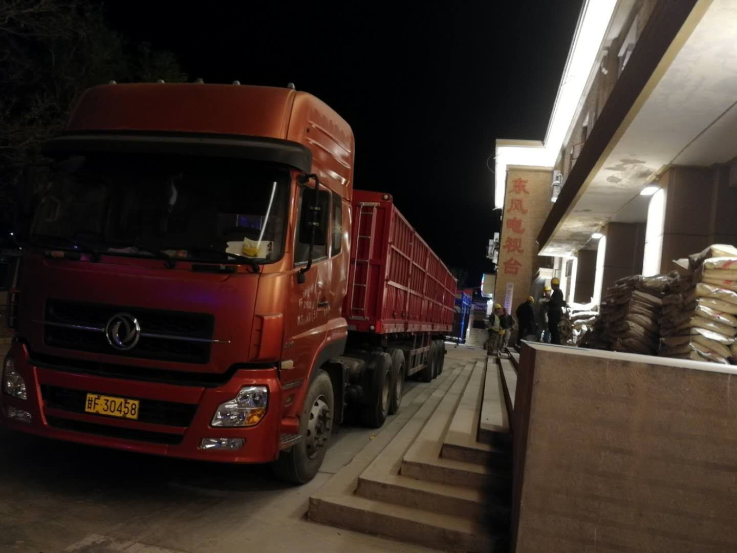 东风电视台灌浆料订单送货