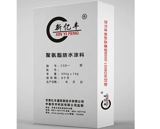 聚氨酯防水涂料