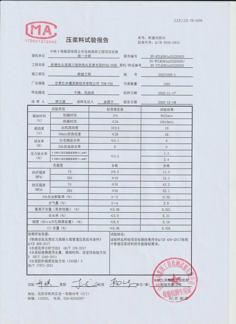 474c6227-e3a2-4895-a85c-f7be3ebaf506.jpg